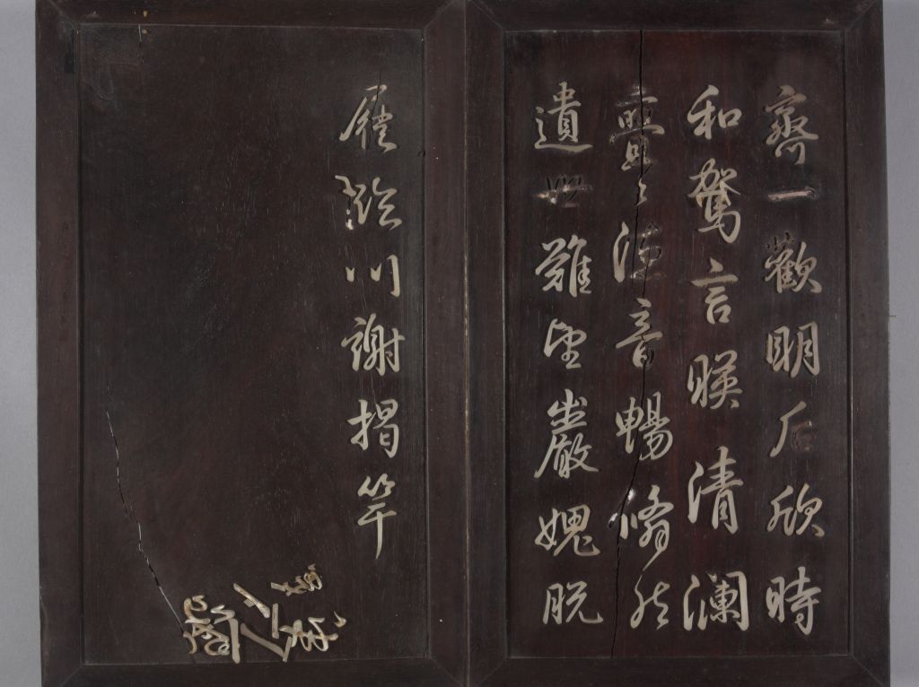 图片[34]-Red sandalwood inlaid with jade Emperor Qianlong’s Eight Pillar Calligraphy Book of Orchid Pavilion-China Archive